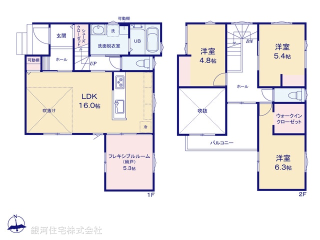 G00378759 埼玉県さいたま市浦和区上木崎８丁目 新築一戸建て 6280万円【間取図】