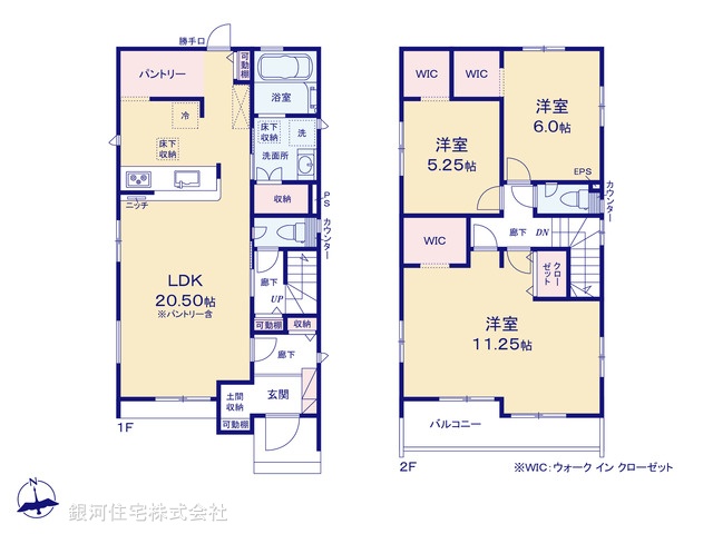 G00378830 埼玉県北葛飾郡松伏町大字松伏 新築一戸建て 3290万円【間取図】