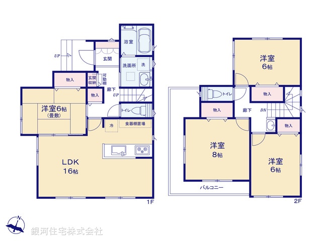 G00378926 神奈川県秦野市東田原 新築一戸建て 2790万円【間取図】