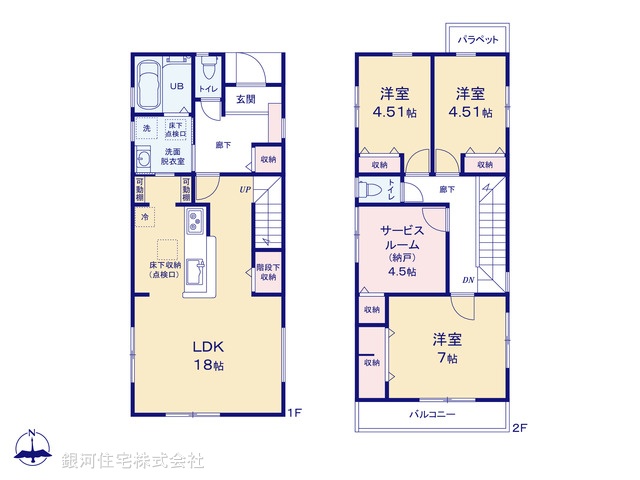 G00378944 神奈川県茅ヶ崎市松浪２丁目 新築一戸建て 5280万円【間取図】