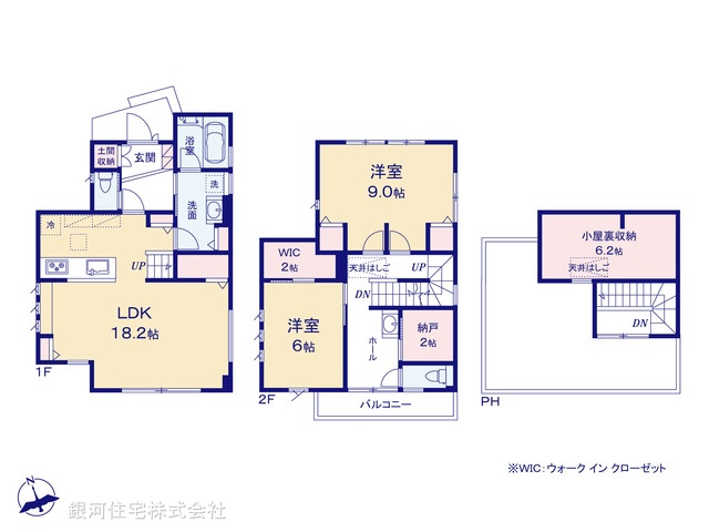 G00379000 神奈川県綾瀬市小園 新築一戸建て 5040万円【間取図】