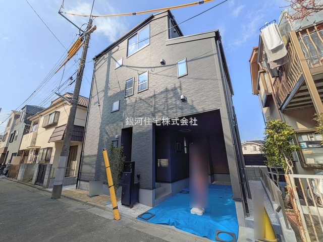 貫井４丁目