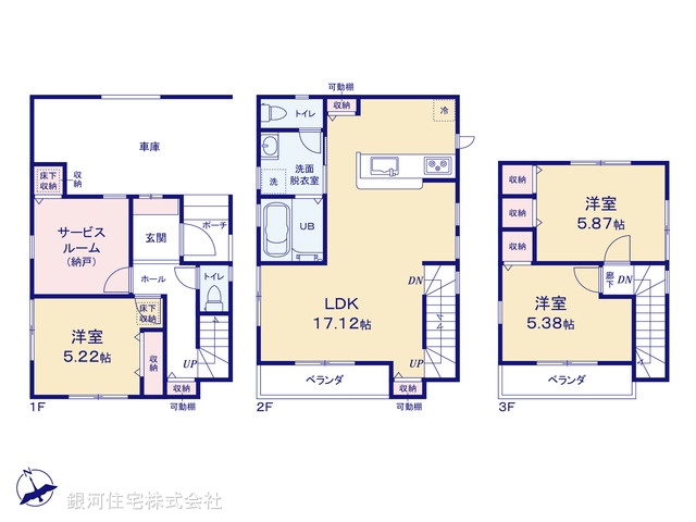 G00379022 東京都練馬区貫井４丁目 新築一戸建て 6480万円【間取図】