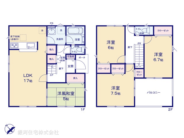 G00379159 神奈川県秦野市戸川 新築一戸建て 2980万円【間取図】