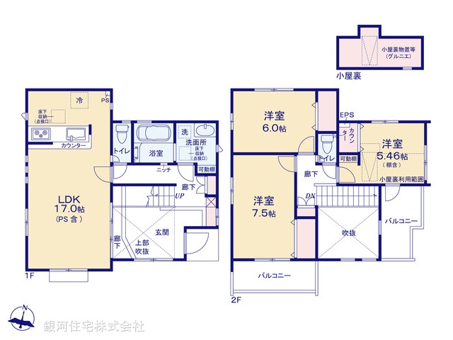 G00379203 東京都東村山市青葉町１丁目 新築一戸建て 4080万円【間取図】