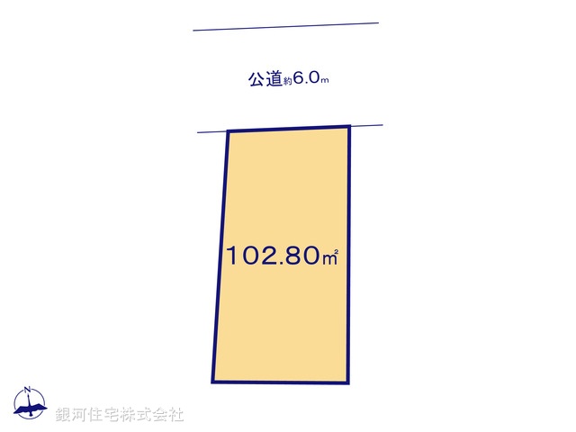 G00379232 東京都調布市菊野台２丁目 土地(建築条件付土地) 6080万円【区画図】