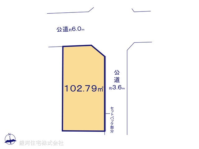G00379233 東京都調布市菊野台２丁目 土地(建築条件付土地) 6350万円【区画図】