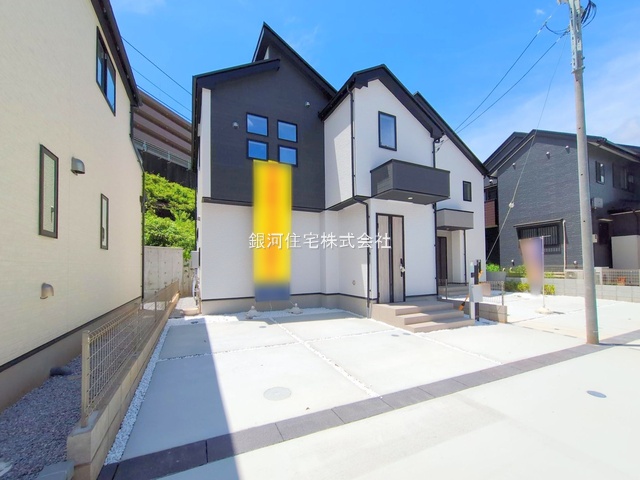 新町２丁目