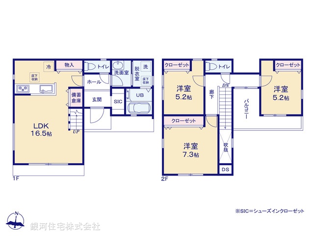 G00379262 神奈川県相模原市緑区二本松１丁目 新築一戸建て 4480万円【間取図】