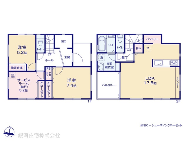 G00379265 神奈川県相模原市緑区二本松１丁目 新築一戸建て 4480万円【間取図】