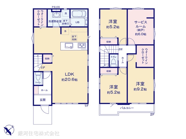 G00379291 東京都町田市小山町 新築一戸建て 4399万円【間取図】