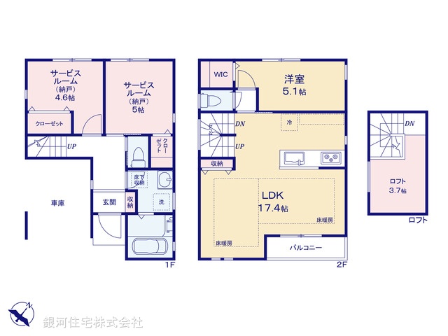 G00379324 東京都大田区中央４丁目 新築一戸建て 5980万円【間取図】