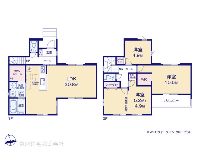 G00379360 千葉県我孫子市つくし野５丁目 新築一戸建て 4698万円【間取図】