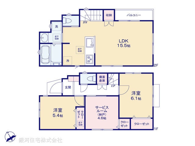 G00379436 東京都杉並区高井戸東４丁目 新築一戸建て 7680万円【間取図】