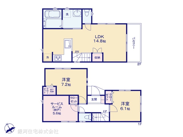 G00379438 東京都杉並区高井戸東４丁目 新築一戸建て 7480万円【間取図】