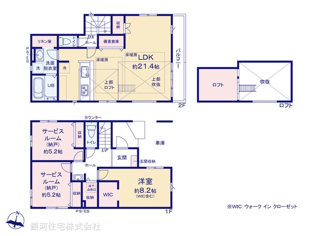 G00379449 東京都練馬区関町北５丁目 新築一戸建て 7799万円【間取図】