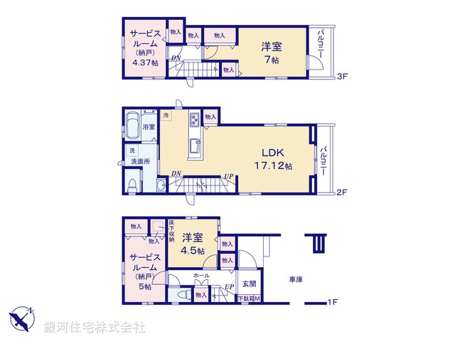 G00379652 千葉県市川市伊勢宿 新築一戸建て 6890万円【間取図】