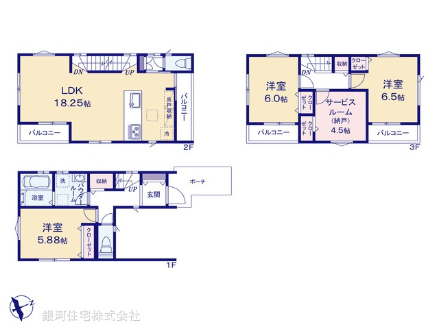 G00379661 埼玉県新座市東３丁目 新築一戸建て 4980万円【間取図】