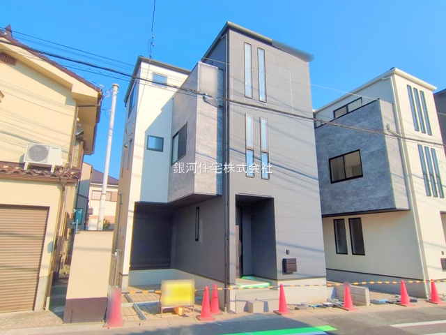 宮原町４丁目