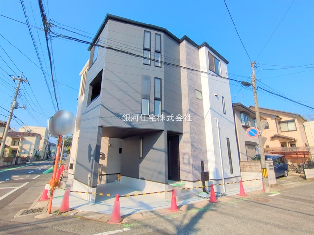 宮原町４丁目