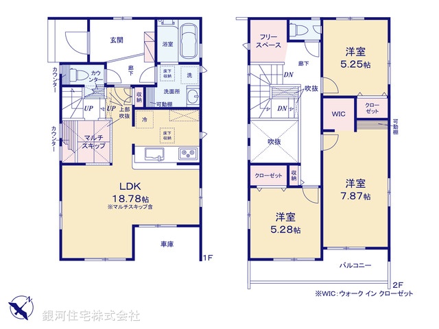 G00379683 神奈川県相模原市南区大野台３丁目 新築一戸建て 4930万円【間取図】