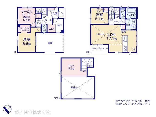 G00379745 神奈川県茅ヶ崎市南湖２丁目 新築一戸建て 4980万円【間取図】