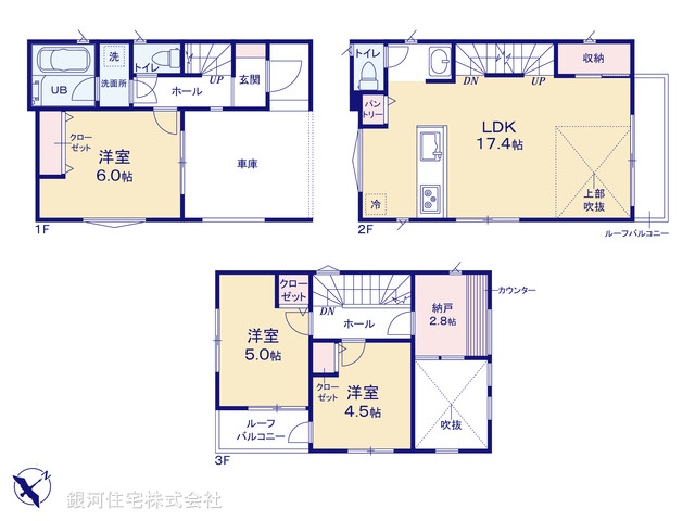 G00379746 神奈川県茅ヶ崎市南湖２丁目 新築一戸建て 4380万円【間取図】
