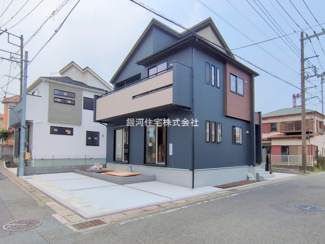 淵野辺本町４丁目