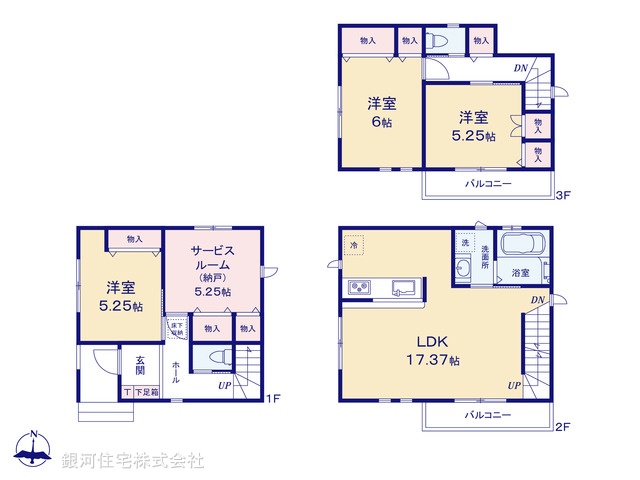 G00379767 神奈川県横浜市港南区日野３丁目 新築一戸建て 4998万円【間取図】