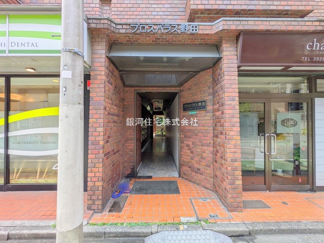 G00379780 東京都練馬区上石神井１丁目 中古マンション 2980万円 専有面積43.57m² (約13.17坪) 間取り２ＤＫ 所在階2階 築年月1982年07月(築43年)【外観11】