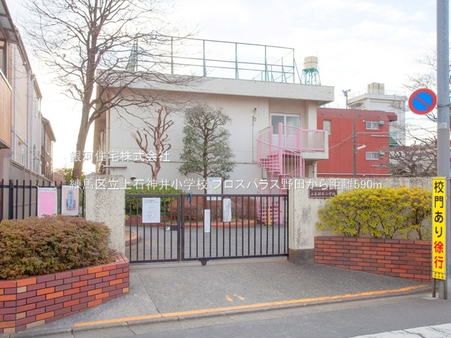 G00379780 東京都練馬区上石神井１丁目 中古マンション 2980万円 専有面積43.57m² (約13.17坪) 間取り２ＤＫ 所在階2階 築年月1982年07月(築43年)【周辺環境】練馬区立上石神井小学校