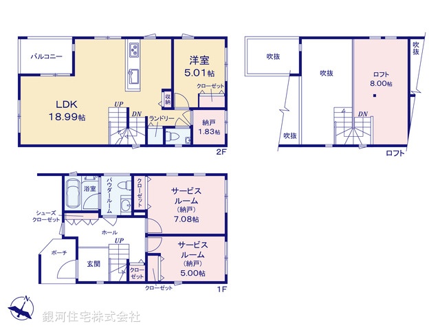G00379803 神奈川県横浜市鶴見区岸谷２丁目 新築一戸建て 5090万円【間取図】