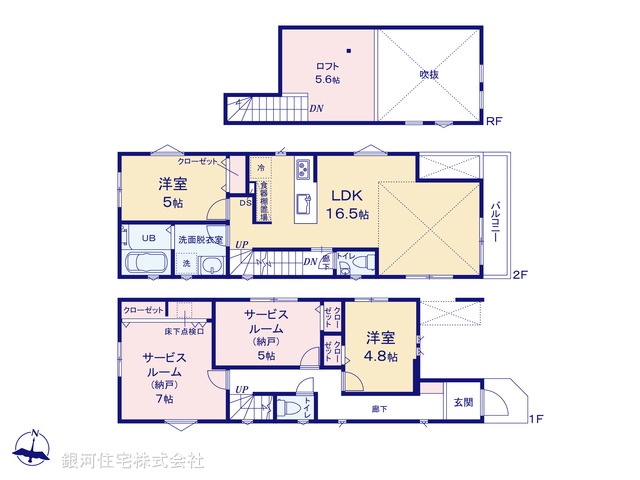 G00379818 東京都練馬区高野台４丁目 新築一戸建て 7480万円【間取図】