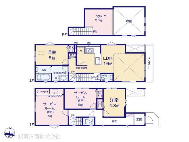 G00379819 東京都練馬区高野台４丁目 新築一戸建て 7480万円【間取図】