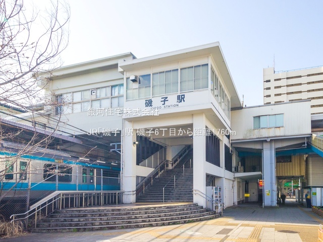 G00379824 神奈川県横浜市磯子区磯子６丁目 土地 2650万円 土地面積121.04m² (約36.61坪)【周辺環境】JR「磯子」駅