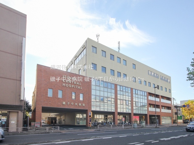 G00379824 神奈川県横浜市磯子区磯子６丁目 土地 2650万円 土地面積121.04m² (約36.61坪)【周辺環境】磯子中央病院