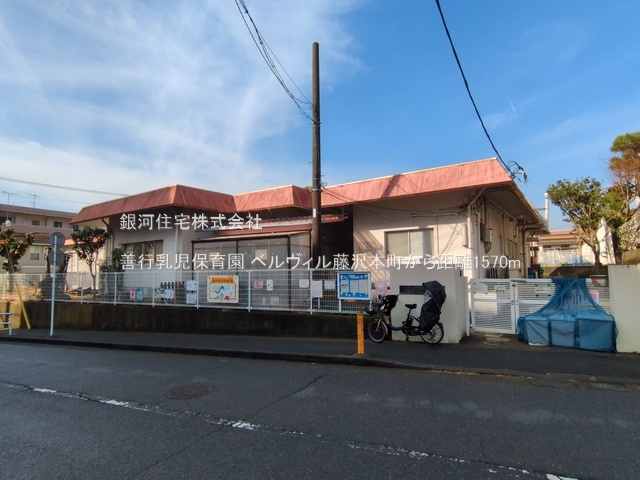 G00379830 神奈川県藤沢市白旗１丁目 中古マンション 2180万円 専有面積59.97m² (約18.14坪) 間取り２ＬＤＫ 所在階3階 築年月1988年07月(築37年)【周辺環境】善行乳児保育園