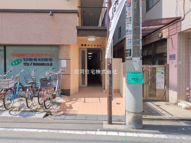 G00379832 東京都豊島区池袋本町４丁目 中古マンション 2499万円 専有面積39.60m² (約11.97坪) 間取り１ＬＤＫ 所在階4階 築年月1971年01月(築54年)【外観3】