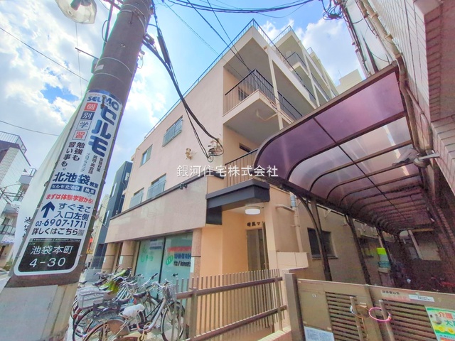 G00379832 東京都豊島区池袋本町４丁目 中古マンション 2499万円 専有面積39.60m² (約11.97坪) 間取り１ＬＤＫ 所在階4階 築年月1971年01月(築54年)【外観10】