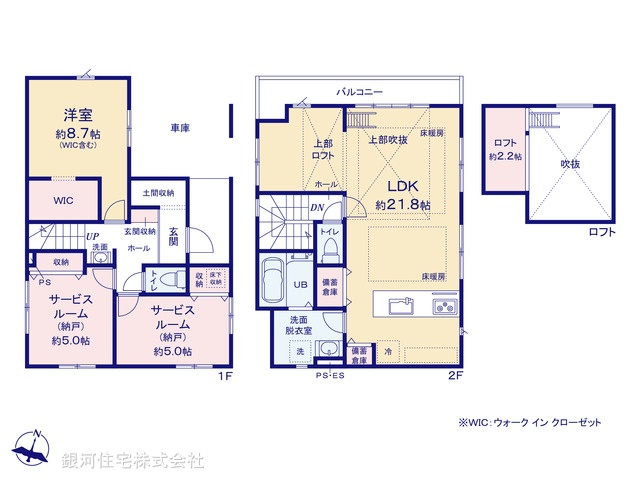 G00379860 東京都練馬区石神井台３丁目 新築一戸建て 8598万円【間取図】