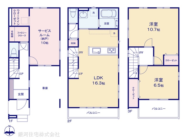 G00379868 東京都足立区本木南町 新築一戸建て 4998万円【間取図】