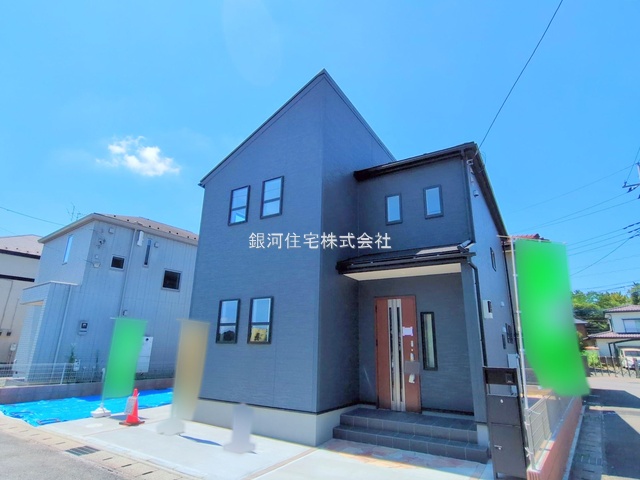 横戸町
