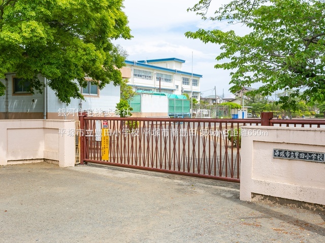 G00379886 神奈川県平塚市南豊田 新築一戸建て 2880万円 土地面積123.31m² (約37.30坪) 建物面積97.60m² (約29.52坪) 間取り４ＬＤＫ 築年月2025年09月【周辺環境】平塚市立豊田小学校