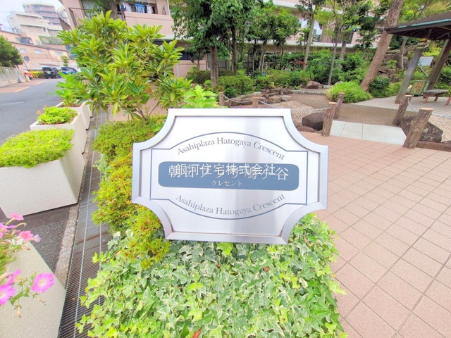 G00379888 埼玉県川口市大字里 中古マンション 2080万円 専有面積59.61m² (約18.03坪) 間取り３ＬＤＫ 所在階3階 築年月1988年03月(築37年)【外観7】