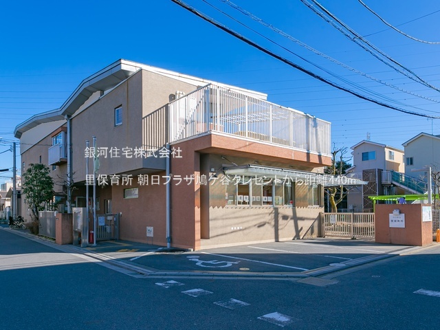 G00379888 埼玉県川口市大字里 中古マンション 2080万円 専有面積59.61m² (約18.03坪) 間取り３ＬＤＫ 所在階3階 築年月1988年03月(築37年)【周辺環境】里保育所