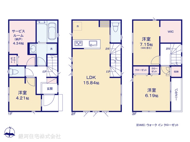 G00379899 埼玉県さいたま市浦和区常盤９丁目 新築一戸建て 6499万円【間取図】