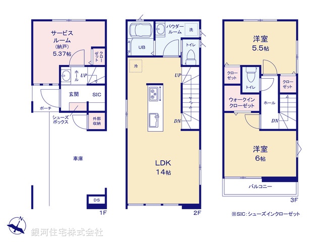 G00379906 埼玉県さいたま市浦和区北浦和３丁目 新築一戸建て 5280万円【間取図】