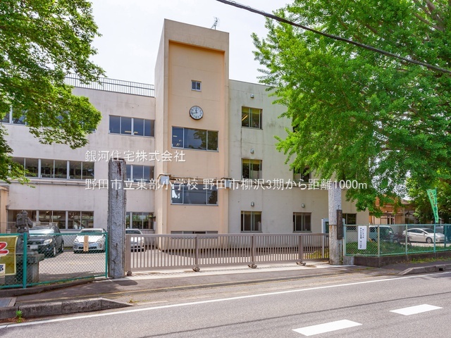 G00379910 千葉県野田市柳沢 新築一戸建て 2780万円 土地面積165.04m² (約49.92坪) 建物面積101.02m² (約30.55坪) 間取り４ＬＤＫ 築年月2025年06月(築１年以内)【周辺環境】野田市立東部小学校