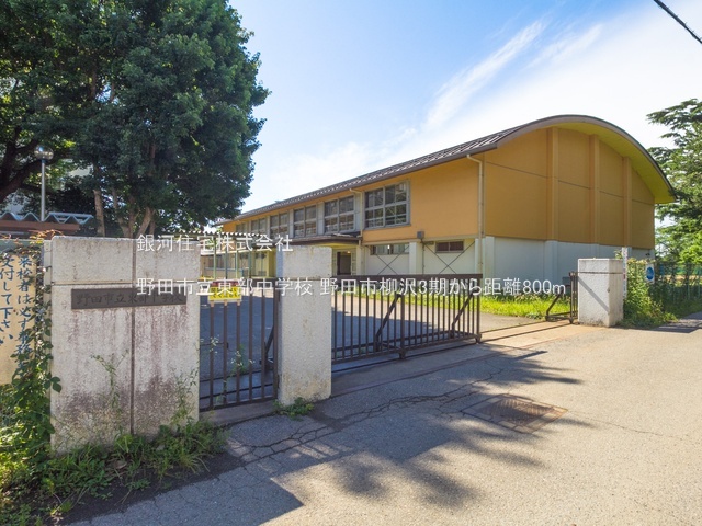 G00379910 千葉県野田市柳沢 新築一戸建て 2780万円 土地面積165.04m² (約49.92坪) 建物面積101.02m² (約30.55坪) 間取り４ＬＤＫ 築年月2025年06月(築１年以内)【周辺環境】野田市立東部中学校