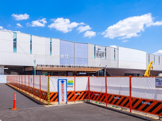 G00379910 千葉県野田市柳沢 新築一戸建て 2780万円 土地面積165.04m² (約49.92坪) 建物面積101.02m² (約30.55坪) 間取り４ＬＤＫ 築年月2025年06月(築１年以内)【周辺環境】東武鉄道「愛宕」駅